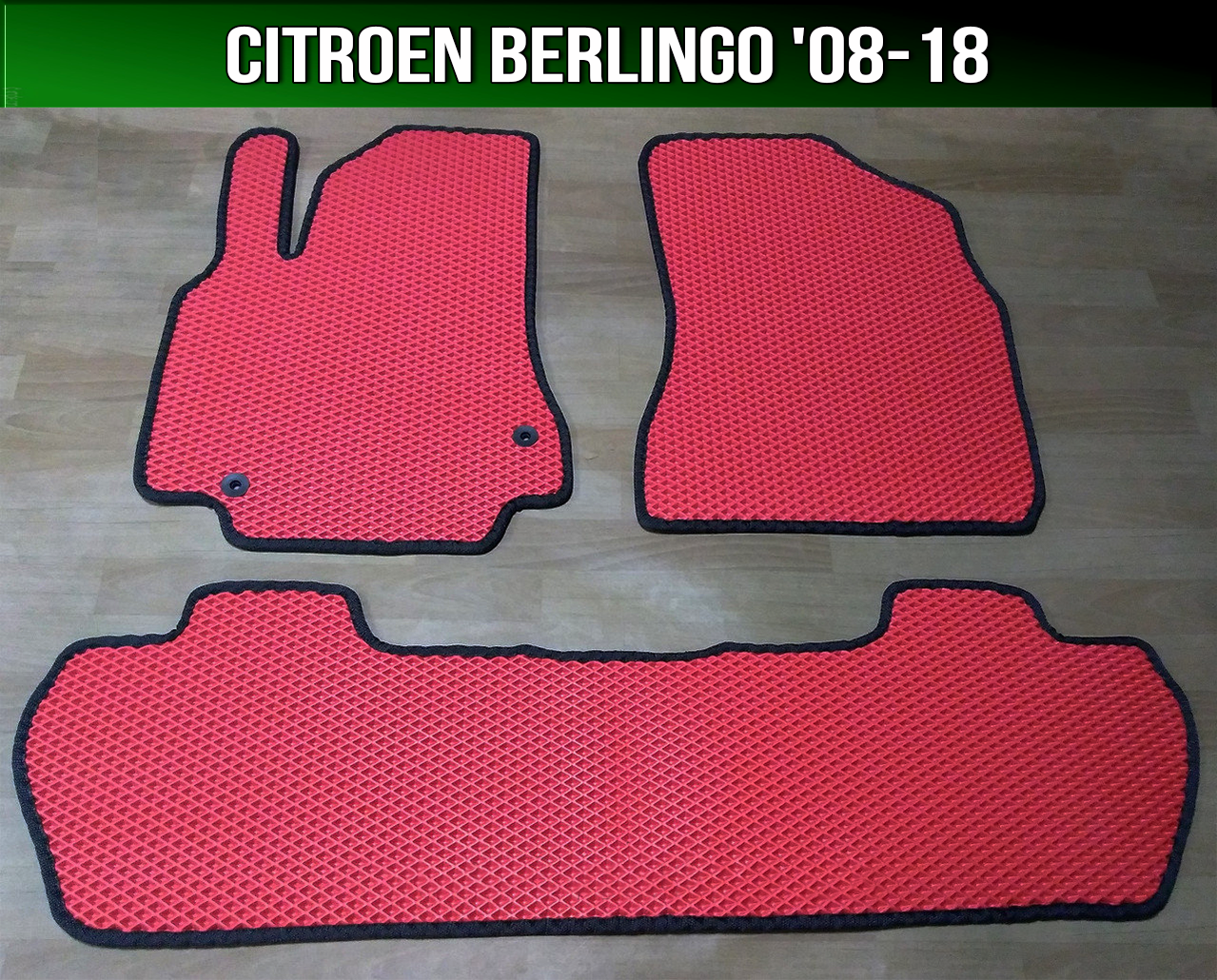 

ЕВА коврики на Ситроен Берлинго '08-18. EVA ковры Citroen Berlingo