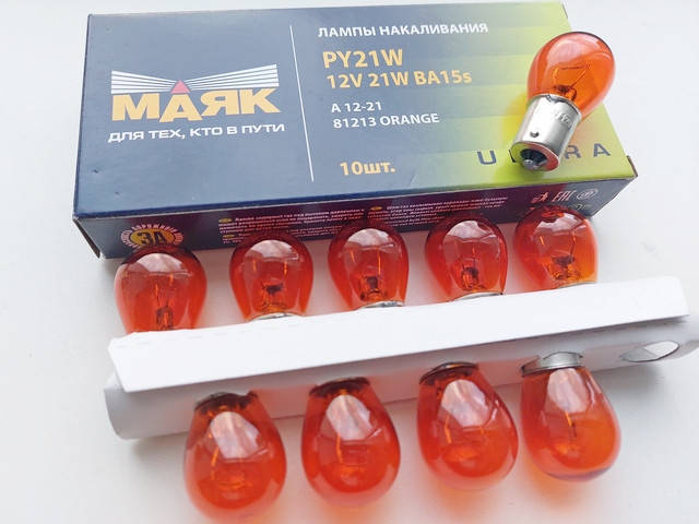 

Лампа PY21W BA15S orange 81213 ультра