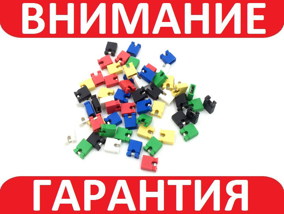 

Джампер открытый мини перемычка 2pin 2.54мм 5шт