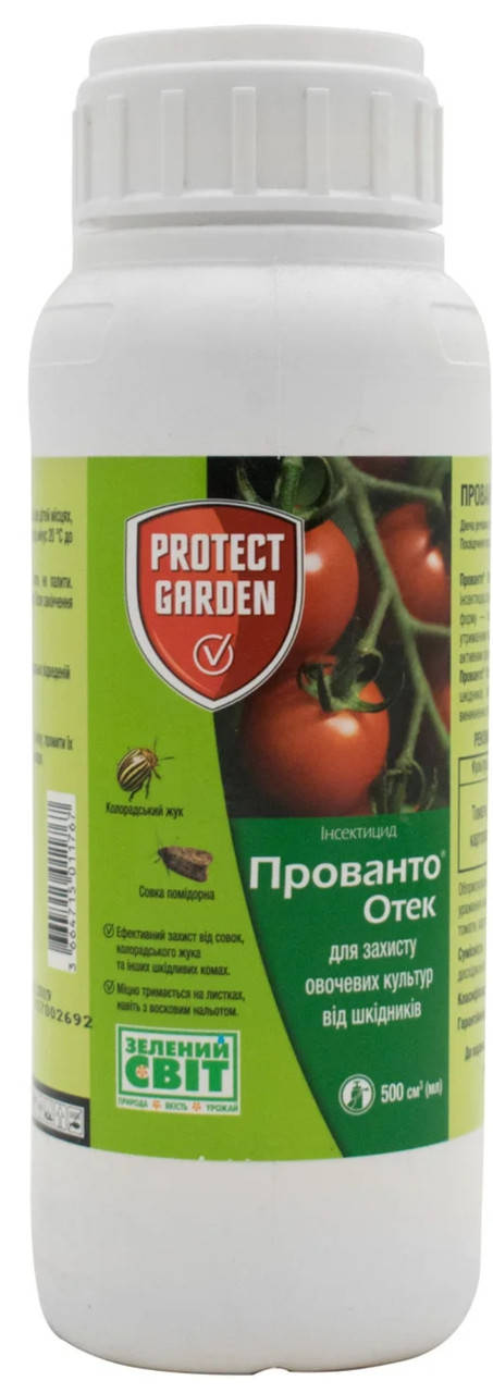 

Инсектицид Прованто Отек (Протеус), 500 мл, Protect Garden (Bayer)