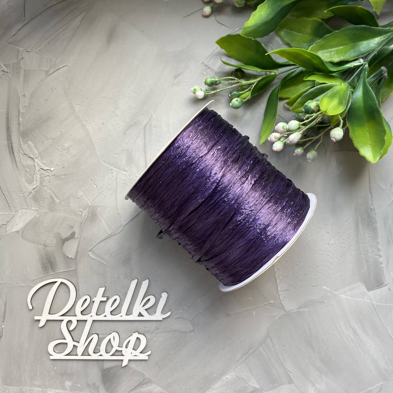 

Рафия Ispie Purple Sapphire