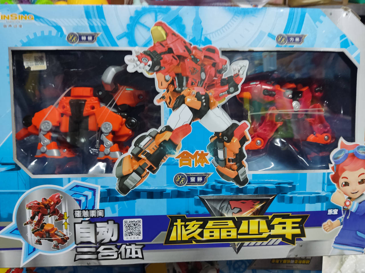 

Трансформеры Металион Лео + Таурус METALIONS YS8002D 37*10*24 см.