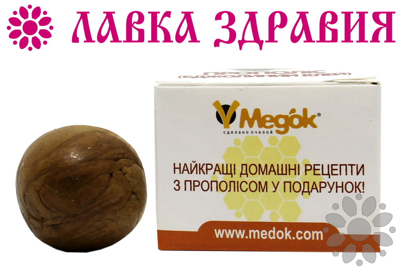 

Прополис Медок 10 г