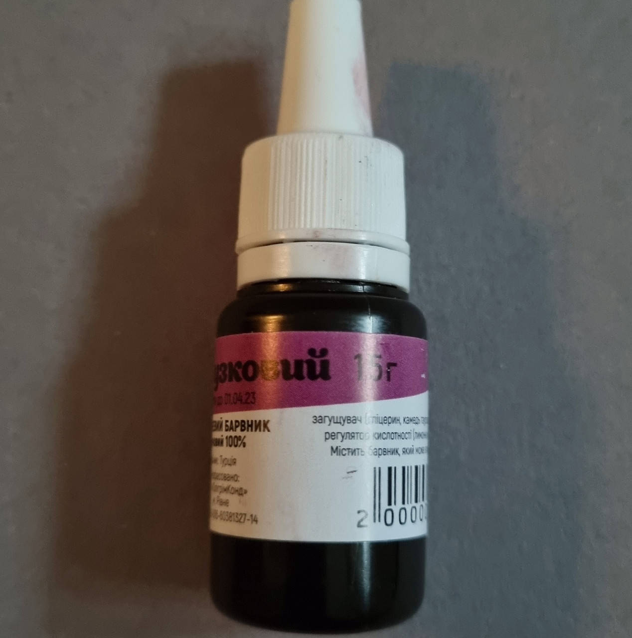 

Пищевой краситель сиреневый универсальный