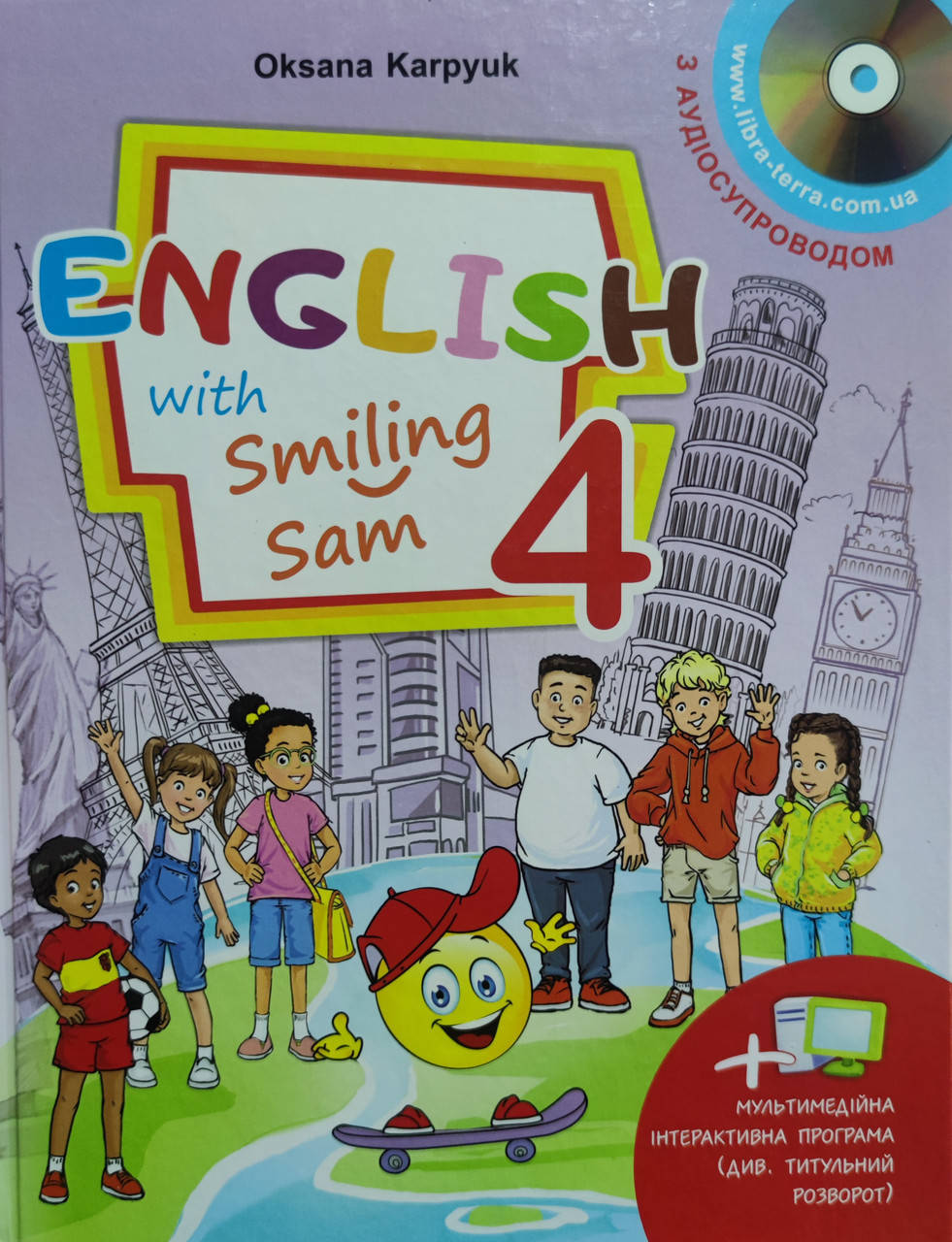 

Підручник Англійська мова 4 клас. English with Smiling Sam. Карпюк.