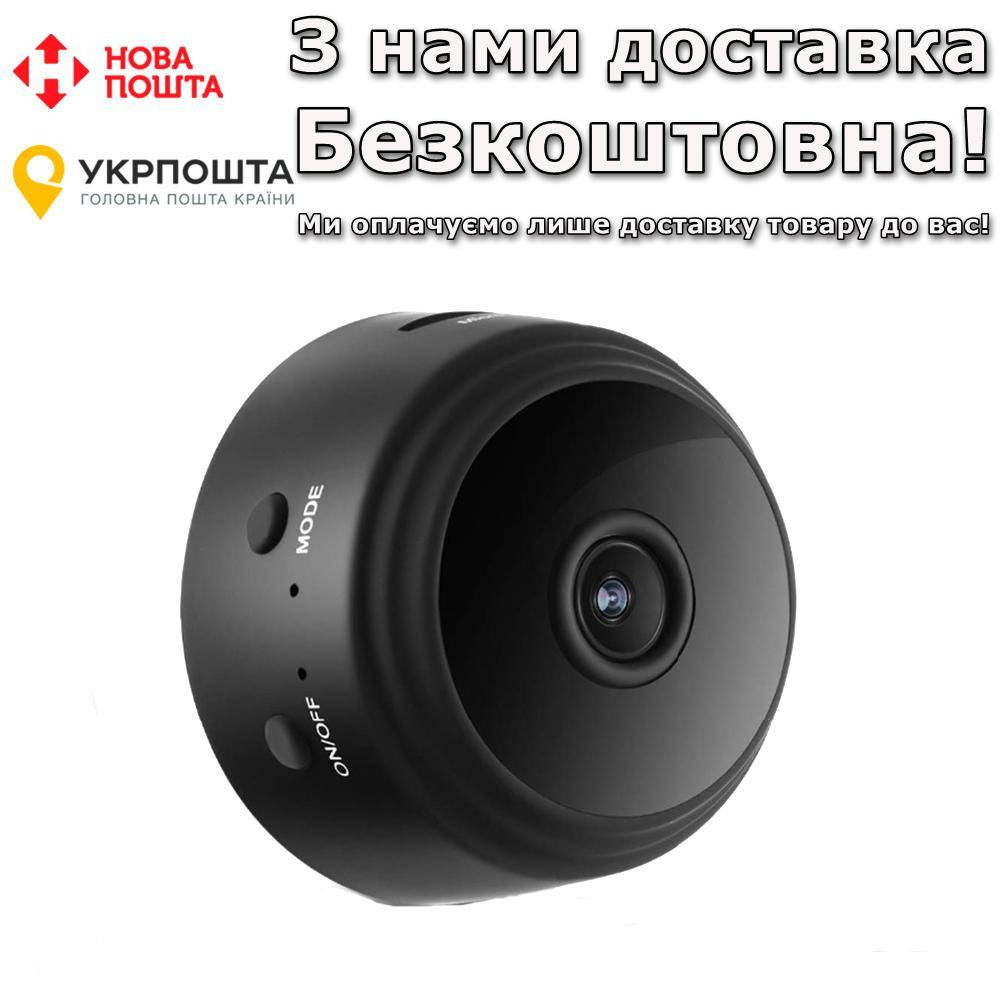

WiFi 1080P Портативная Камера видеонаблюдения