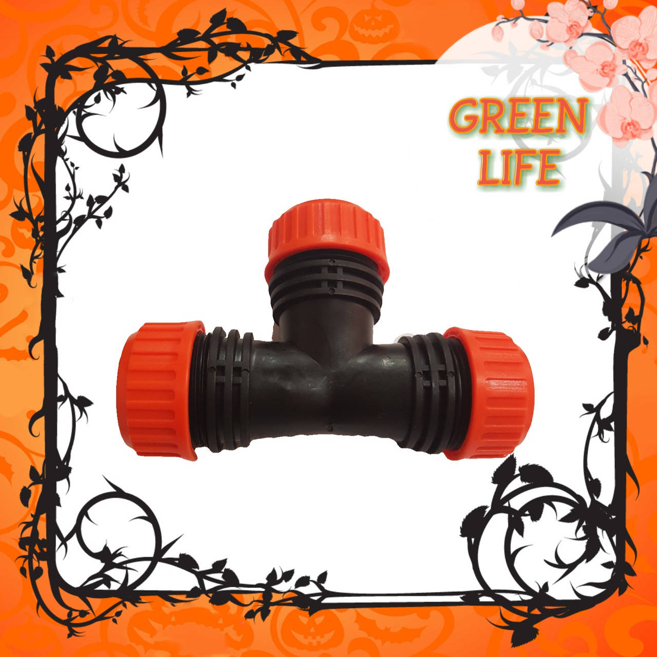 

Соединительный цанговый тройник 1/2"-1/2"-1/2" Aquapulse