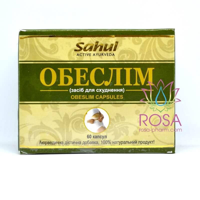 

Обеслим (Obeslim, Sahul) ; средство для похудения, 60 капсул