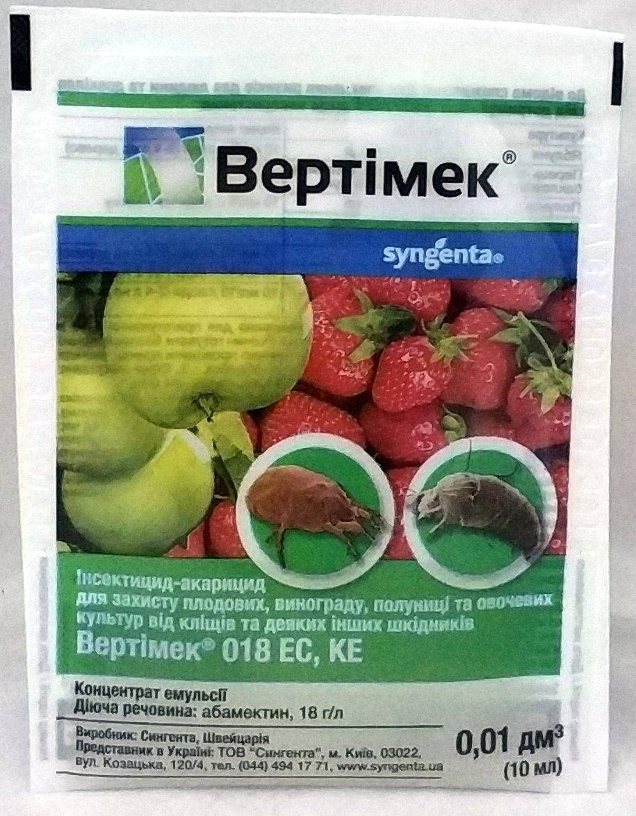 

Інсектицид Вертімек 10мл