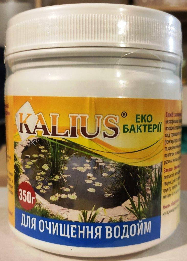 

Биопрепарат для очистки водоемов Kalius 350 г (Біодеструктор для очищення водойм Калиус)