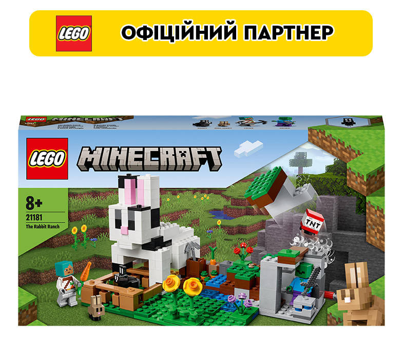 

Конструктор LEGO Minecraft Кроличье ранчо (21181), Разные цвета