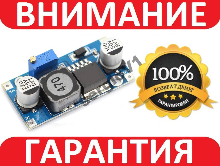 

DC Понижающий преобразователь конвертер LM2596 LM2596S
