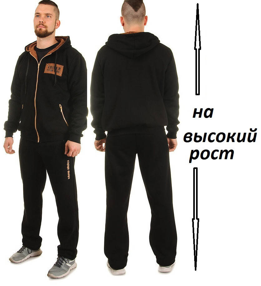 

Р-р 50, 52, 54 ,56 ,58 ,60 ,62 Мужской спортивный теплый костюм, на высоких 60, Черный