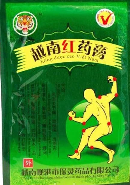 

Вьетнамский обезболивающий пластырь. Красный тигр