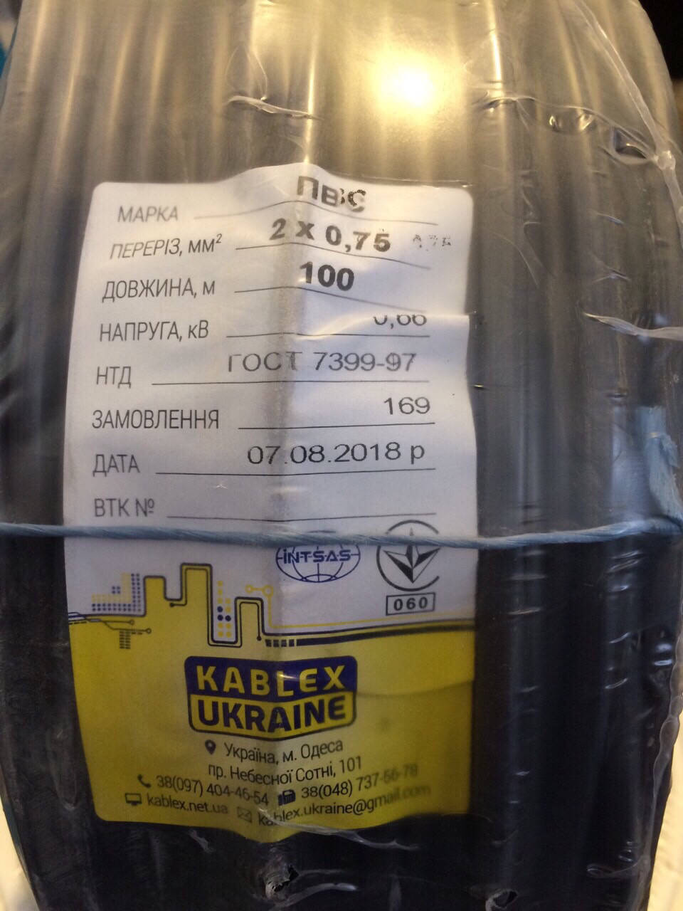 

Провод медный ПВС 2х0.75. Кабель Одесса Каблекс
