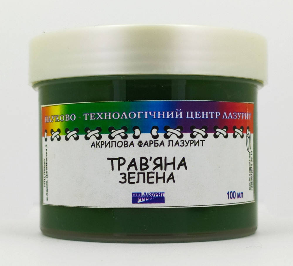 

ТРАВ'ЯНА ЗЕЛЕНА, акрилова фарба, 100 мл