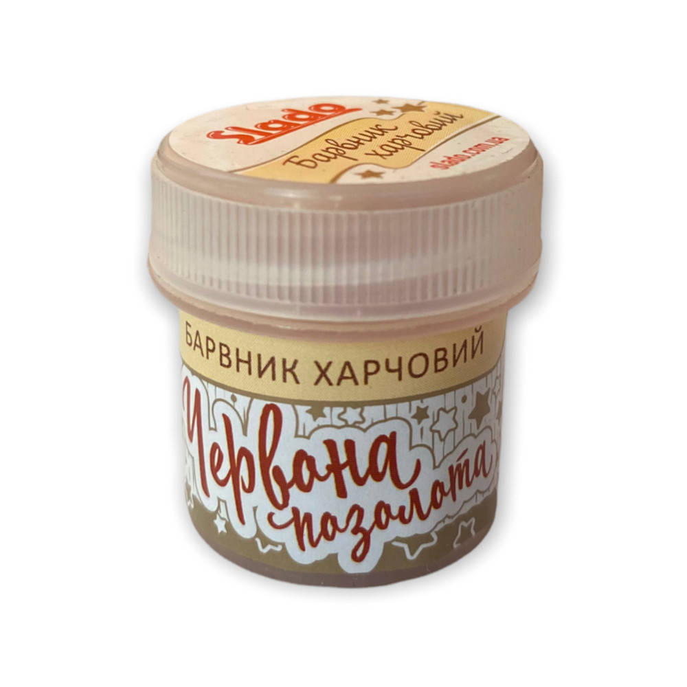 

Кандурин (перламутр) "SLADO" (2 г), "Красная позолота"