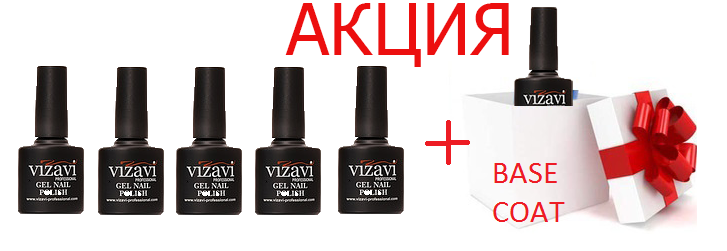 

5 Гель-лаков Vizavi Professional + Base Coat