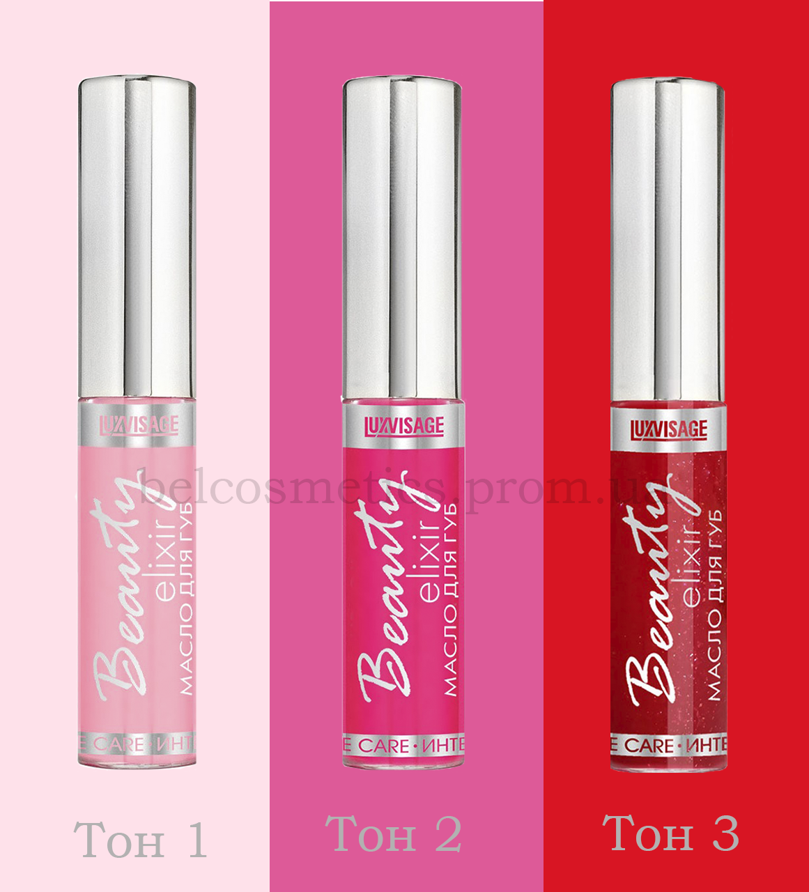 

Luxvisage Масло для губ Beauty elixir LUXVISAGE