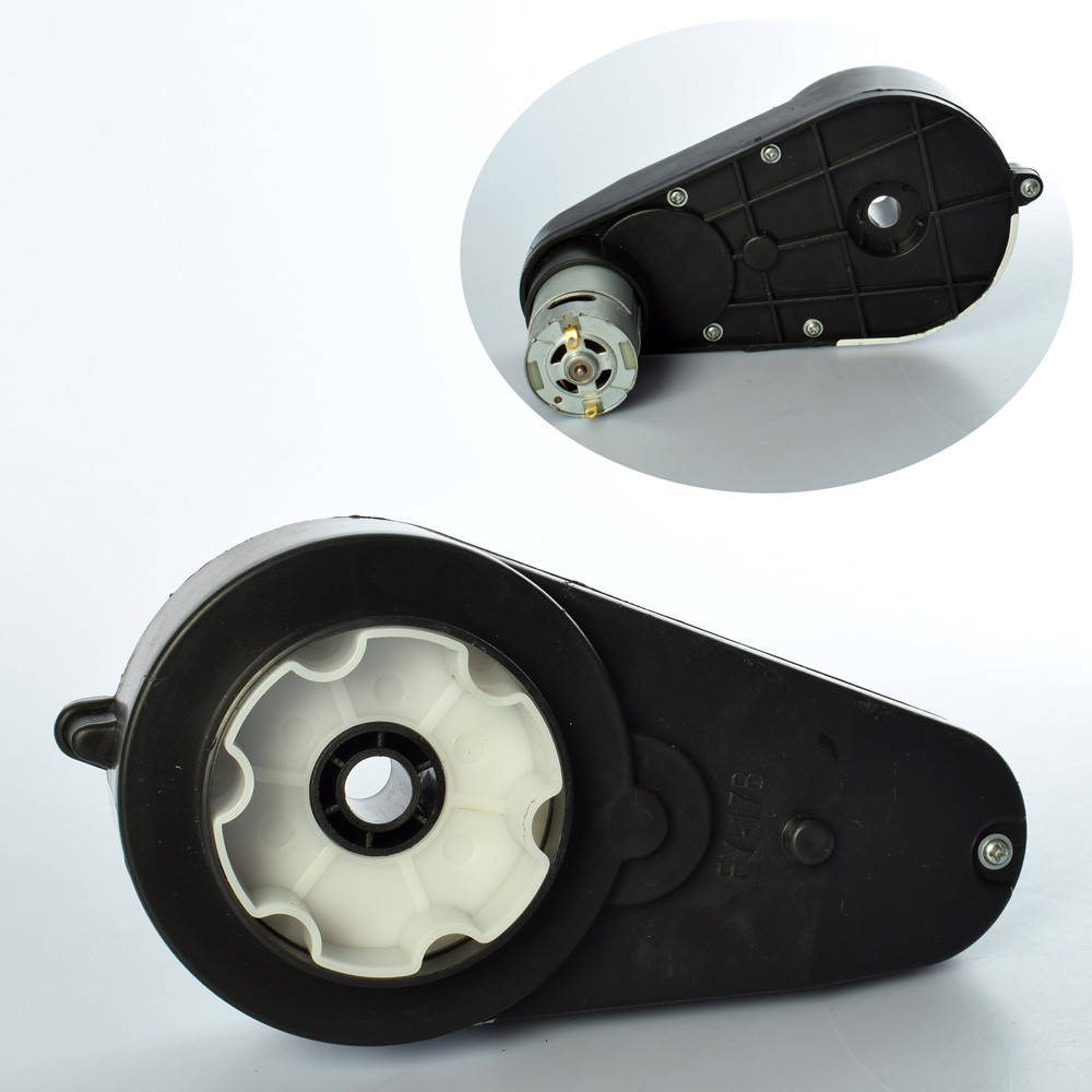 

Редуктор детского электромобиля с мотором 550 класса 11000 RPM 6V