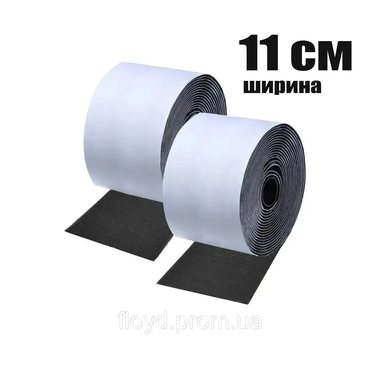 

Самоклеящаяся контактная лента липучка 11 см ширина черная, Черный