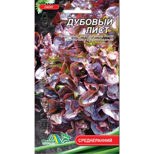 

Семена Салат Дубовый лист среднеранний 0.3 г