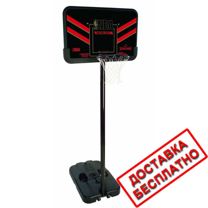 

Баскетбольная стойка Spalding Highlight Composite Portable 44" (61798CN)