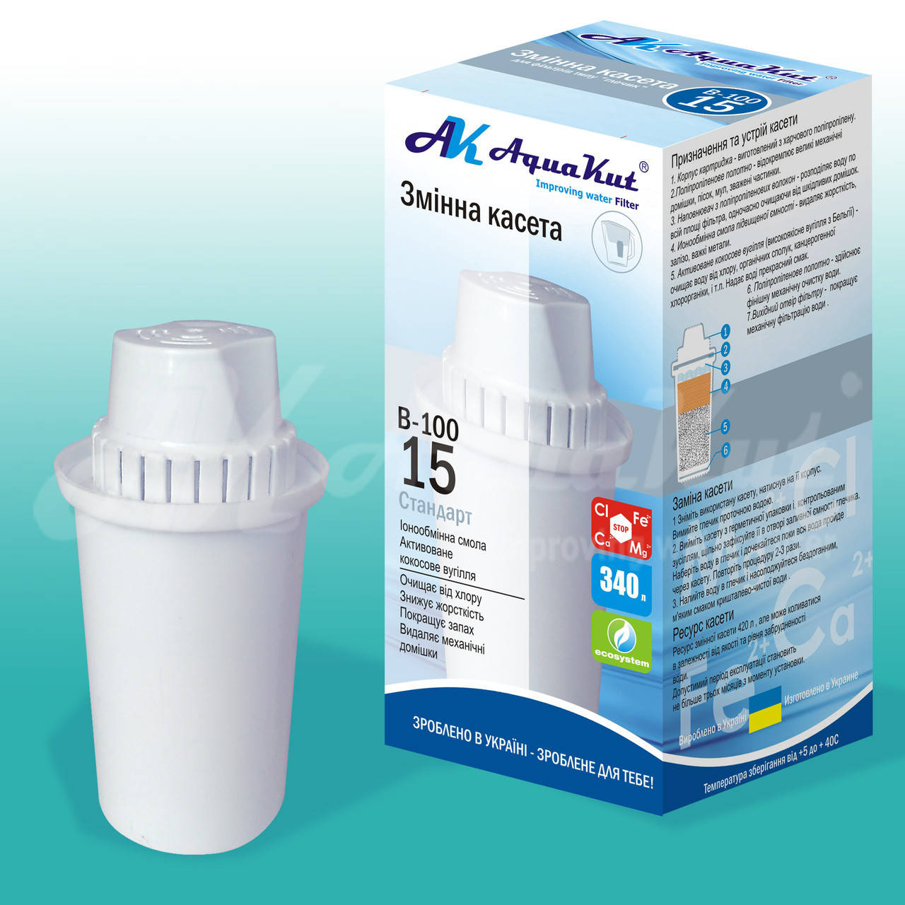 

Картридж Аквакут для кувшина В100-15 Стандарт AquaKut