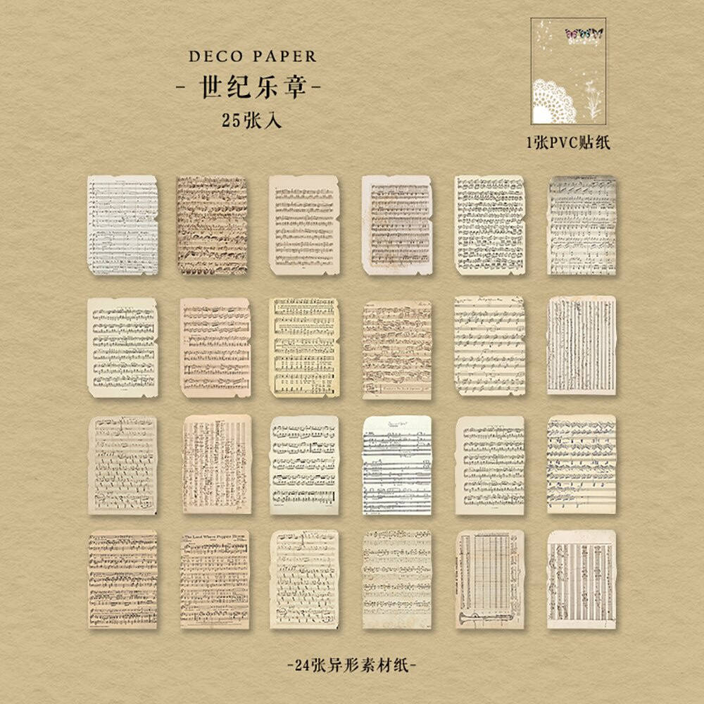 

Бумага для скрапбукинга крафтовая 12х17 см Музыкальные ноты 25 листов (SCD-7265)