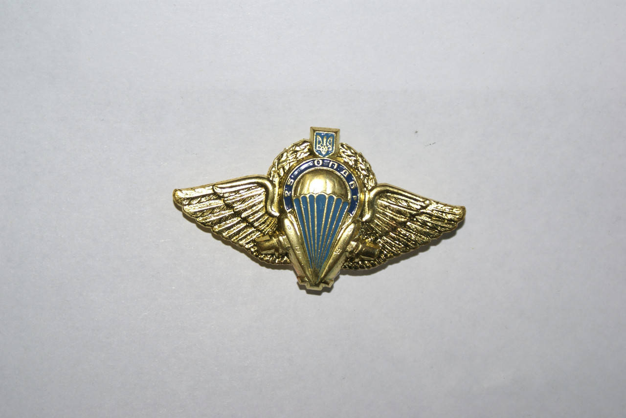 

Знак ВДВ 25 ОПДБР (ЗОЛОТОЙ)