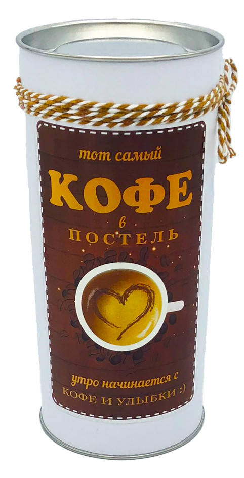 

Подарочный кофе "В постель"