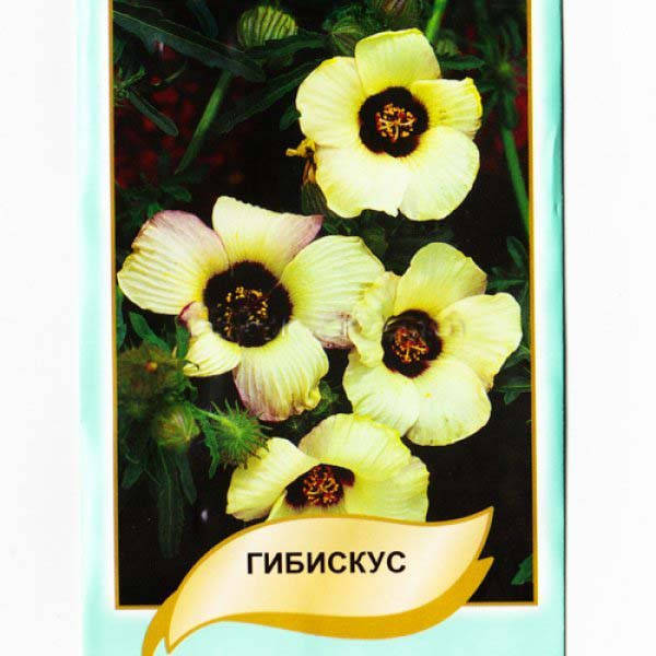 

Семена Гибискус 0,5 г