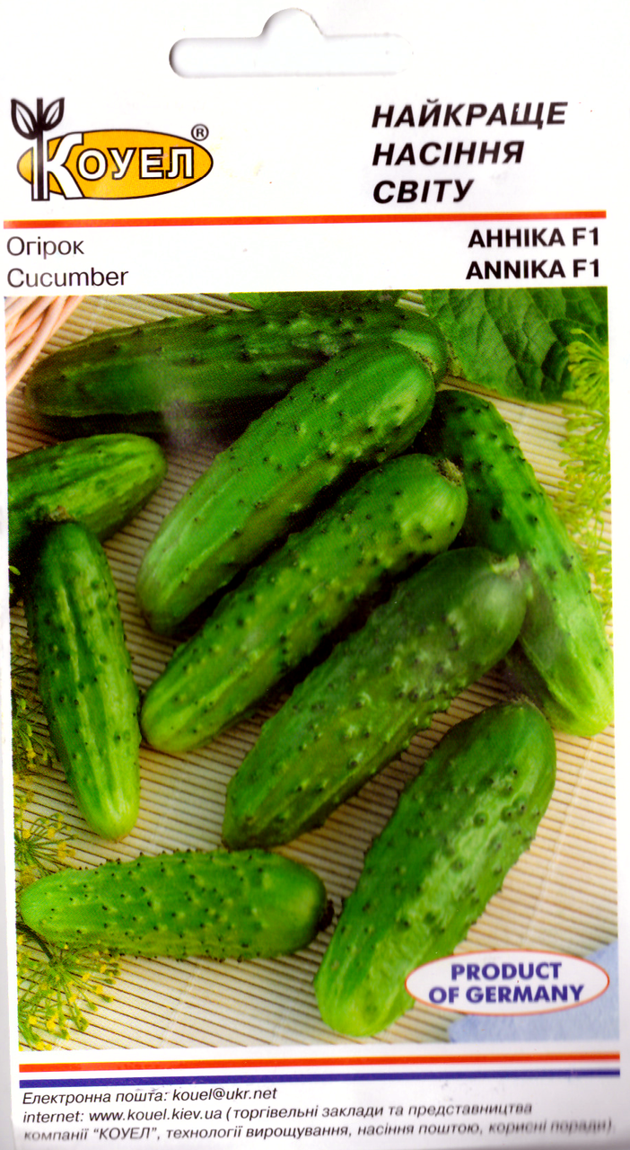 

Семена огурца Аника Ф1 15шт Коуел