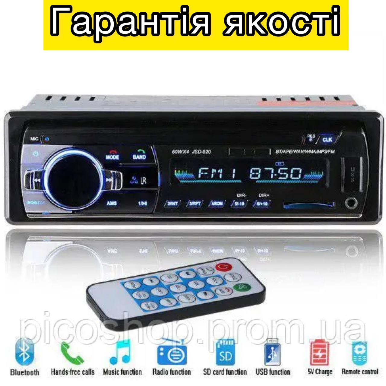 

Мощная Автомагнитола с чистым звуком JSD-520BT С USB И BLUETOOTH. Лучшая Цена! Качественная