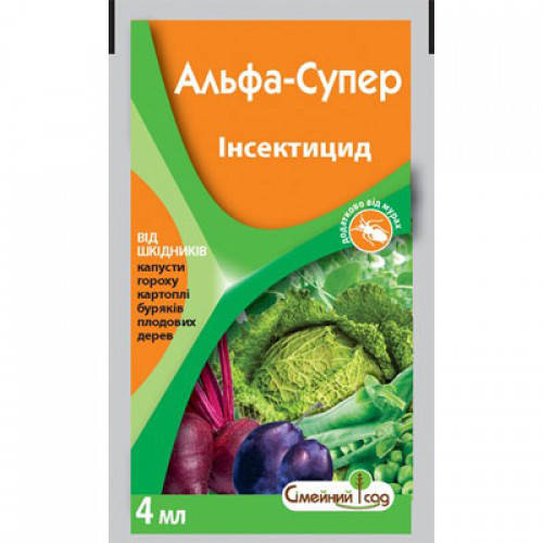 

Инсектицид Альфа Супер 4 мл.