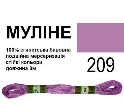 

МУЛ -209