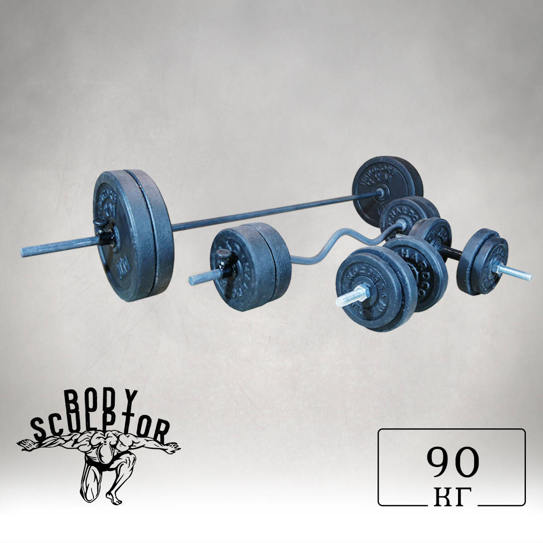 

Набір: штанга пряма та з W-подібним грифом + гантелі | 90 кг