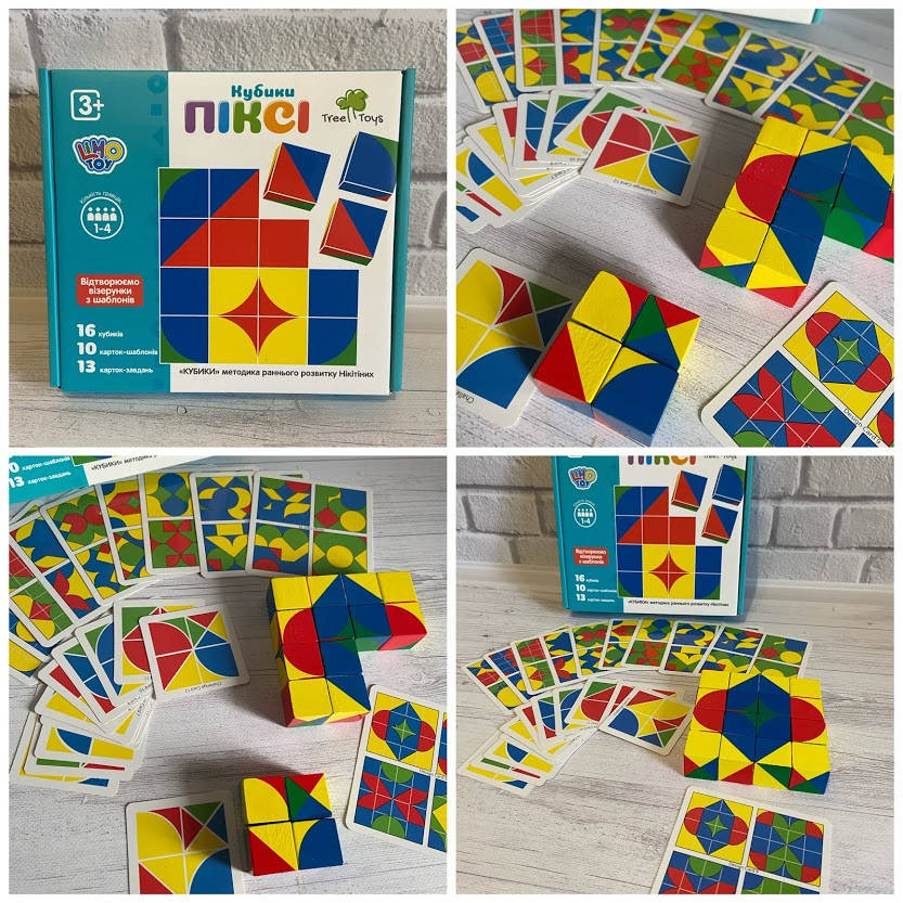 

Настольная развивающая игра Деревянные кубики Пикси, кубики Никитина , Деревянная игра сложи узор, Разные цвета