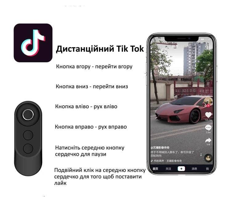 

Универсальный Bluetooth пульт XoKo K9 TikTok, Черный