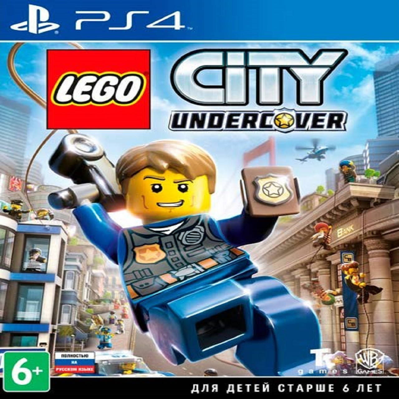 

LEGO City Undercover (русская версия) PS4
