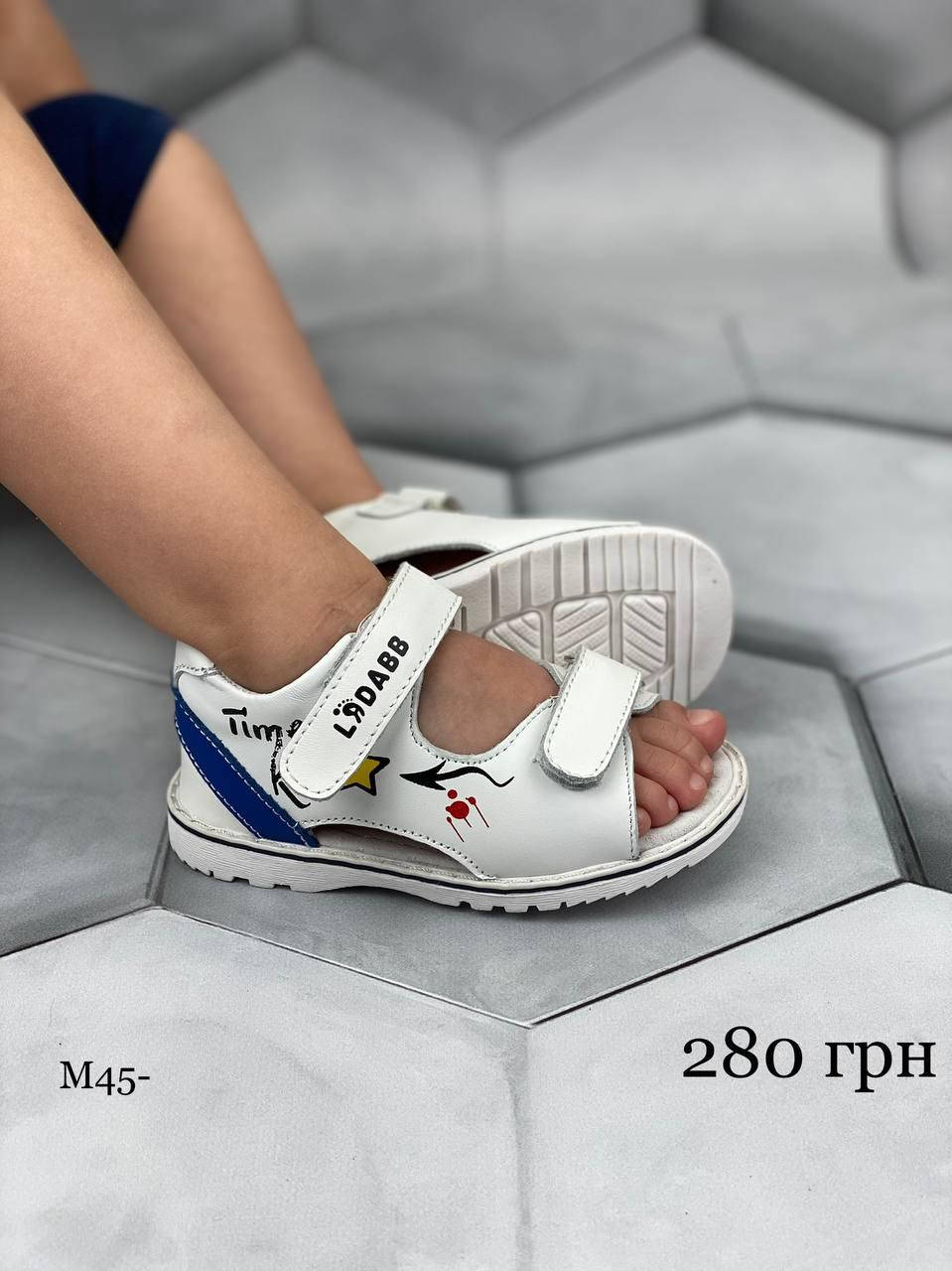 

Кожанные босоножки для детей 21, Белый