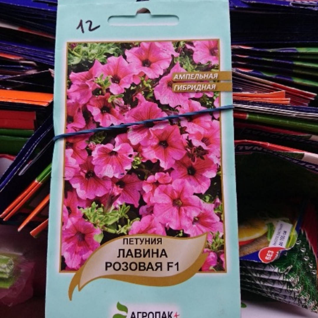 

Петуния Лавина Розовая F1