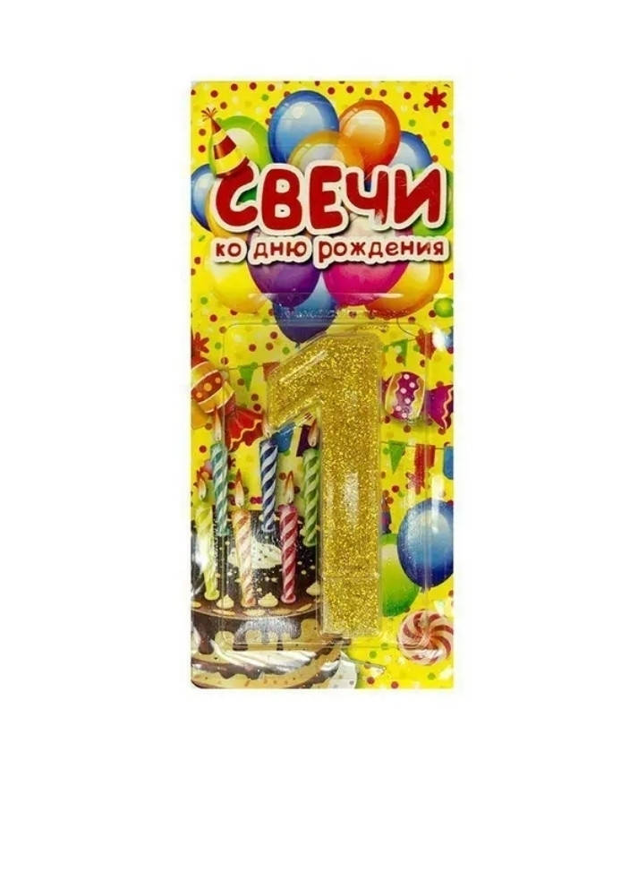 

Свеча цифра с блестками 1, золото