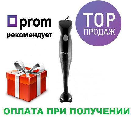 

Ручной блендер погружной Domotec MS-0878