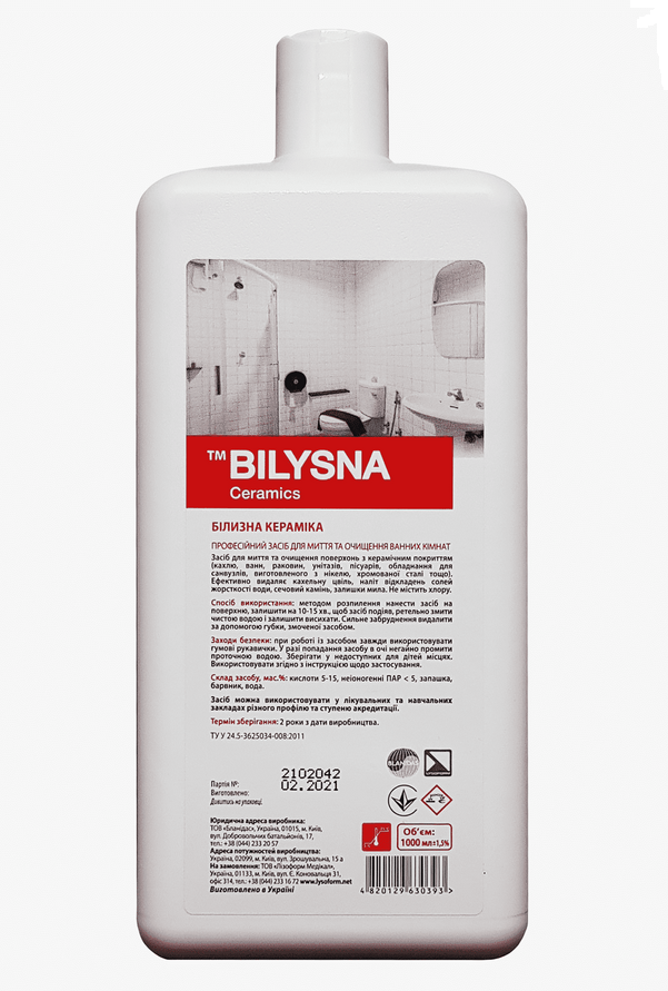 

Средство для мытья Белизна Керамика 1л