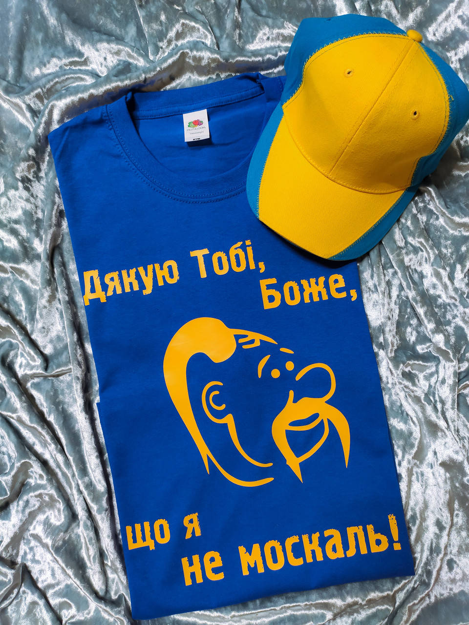 

Патріотична футболка Дякую тобі Боже що я не москаль!