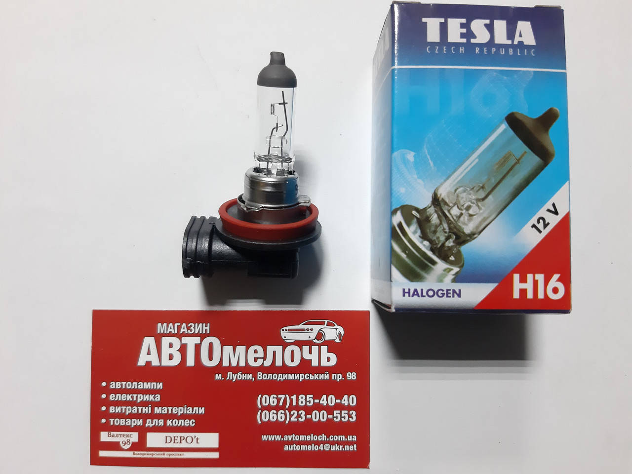 

Лампа галогенная Tesla H16 12V 19W