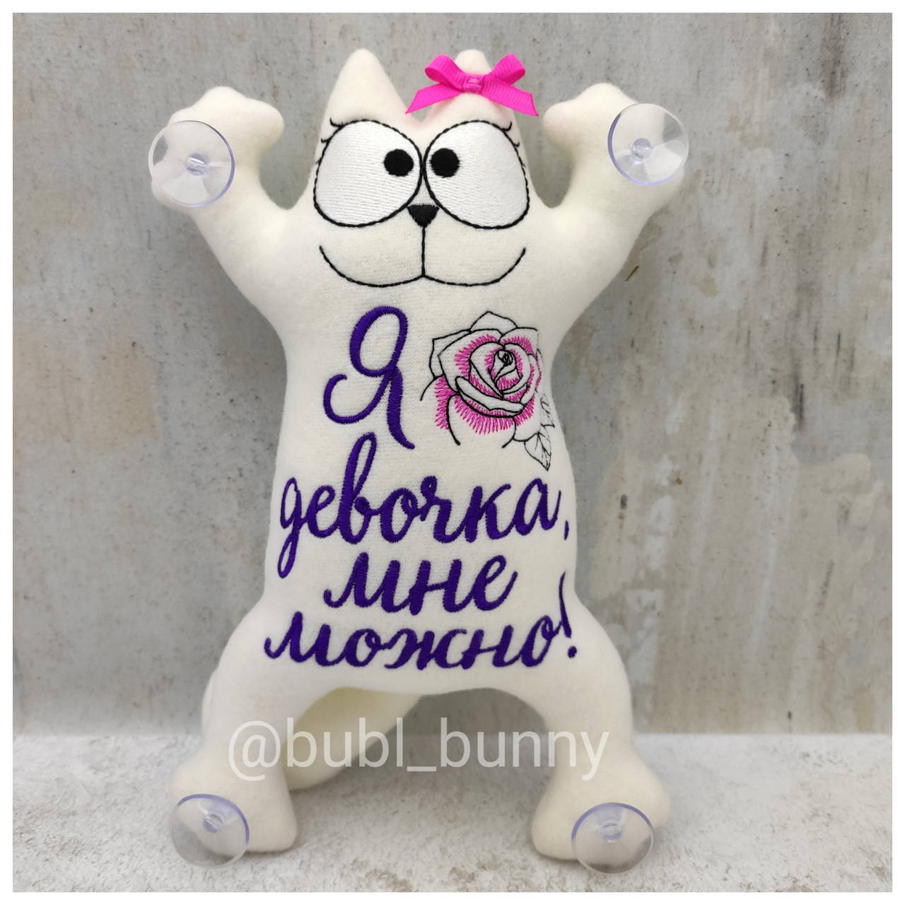 

Мягкая игрушка кот Саймона в авто на присосках "Я девочка, мне можно!"