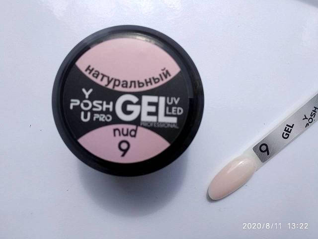 

Гель для наращивания однофазный YouPOSH ТМ Gel UV/LED 15мл, Телесный