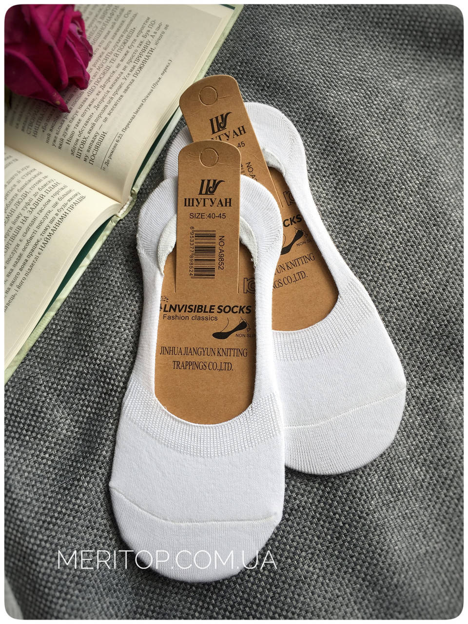 

Носки ШУГУАН короткі-сліди, колір: білий (40-45)., Белый